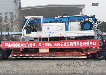 沈白高鐵肖家堡隧道（dào）